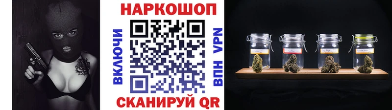 Где купить наркотики Александров Канабис Мефедрон MEGA маркетплейс ГАШИШ COCAIN Галлюциногенные грибы