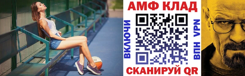 Амфетамин Розовый Александров
