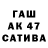 Бошки Шишки VHQ Amin Tayem