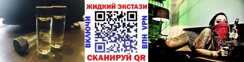 мега зеркало  Александров  БУТИРАТ BDO 33% 