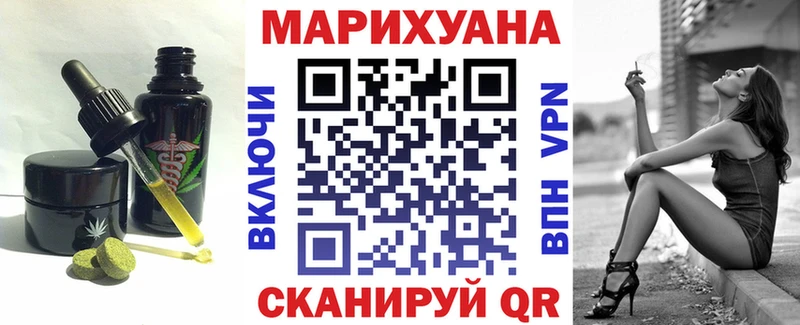 купить наркоту  Александров  Еда ТГК конопля 