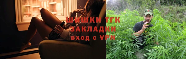 мет Абинск