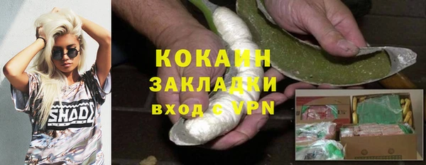 мет Абинск