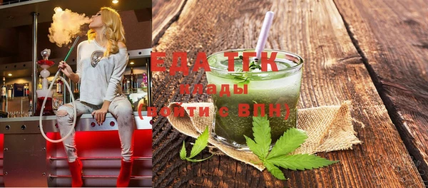 MDMA Абаза