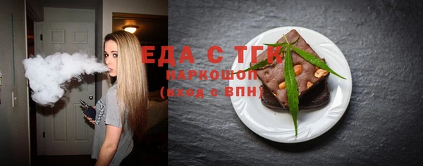 spice Абдулино