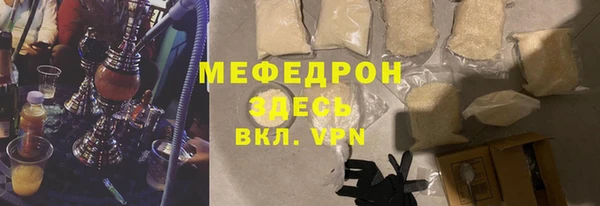 spice Абдулино