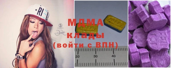 мет Абинск
