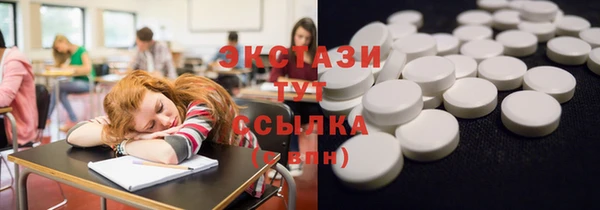 spice Абдулино