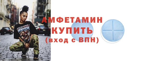 spice Абдулино