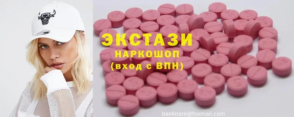 стафф Наволоки