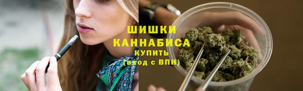 MDMA Абаза