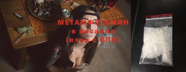 MDMA Абаза