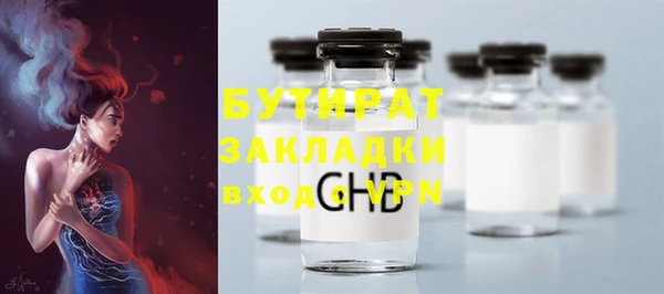 spice Абдулино