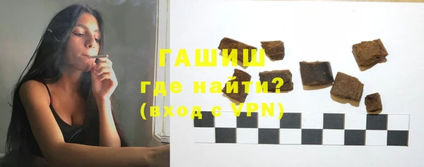 MDMA Абаза