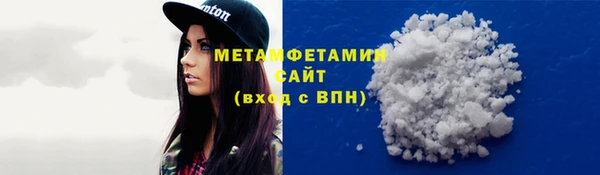 MDMA Абаза