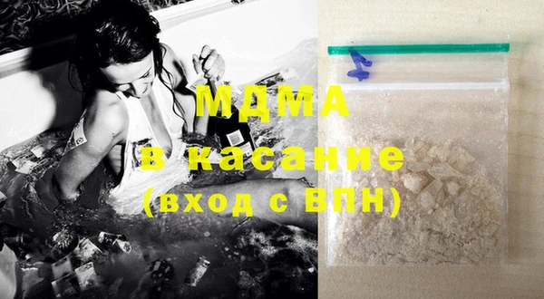 мет Абинск