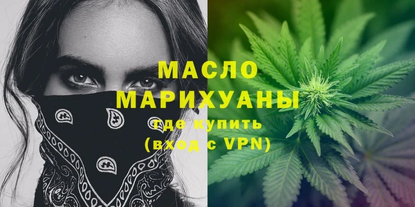 spice Абдулино