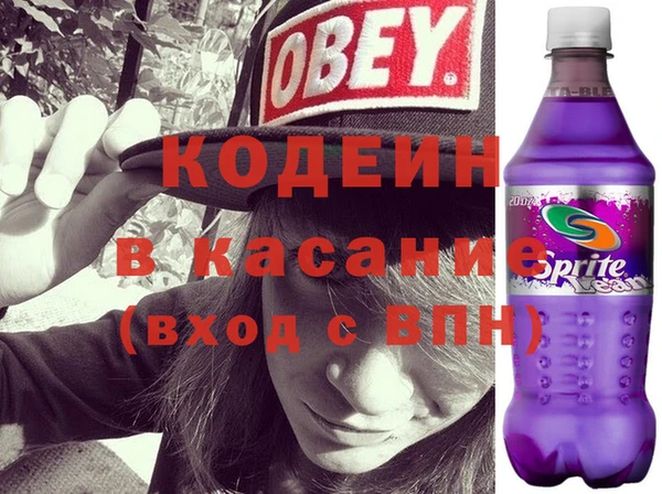 MDMA Абаза