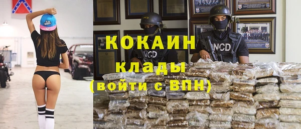 spice Абдулино
