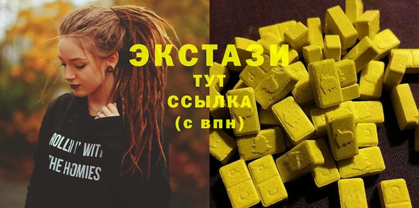 spice Абдулино