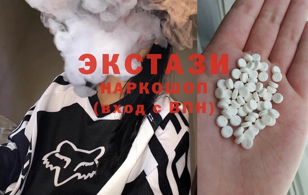 MDMA Абаза