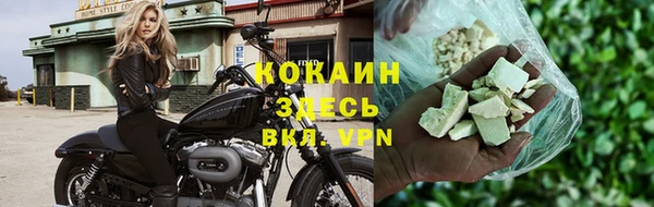 мет Абинск