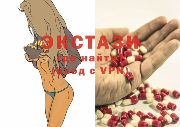 spice Абдулино