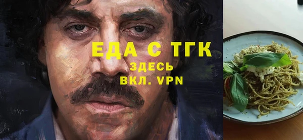 мет Абинск