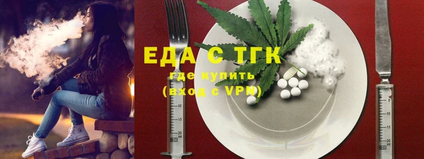 spice Навашино