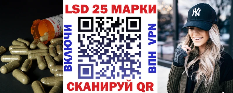 Лсд 25 экстази кислота Александров