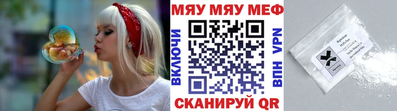 МЕФ VHQ blacksprut ссылка Александров