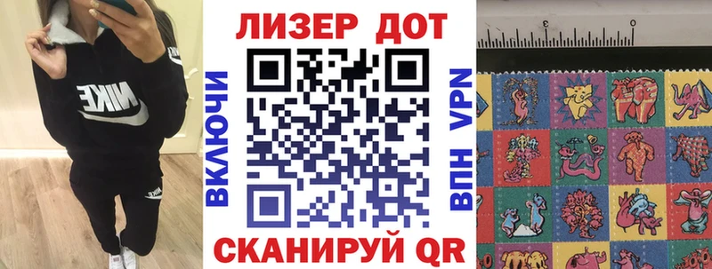 Марки 25I-NBOMe 1500мкг  купить наркотик  Александров 