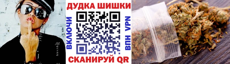 МАРИХУАНА планчик наркошоп даркнет состав Александров